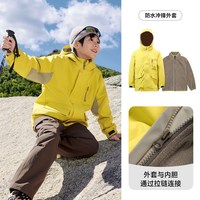 EBAER 防水 儿童冲锋衣 落日山葵7020