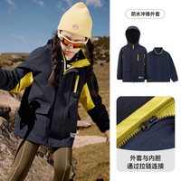 EBAER 防水 儿童冲锋衣 子夜蓝7020