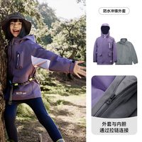 EBAER 防水 儿童冲锋衣 蓝盈紫7020