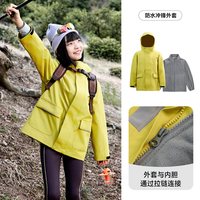 EBAER 防水 儿童冲锋衣 落日山葵7016