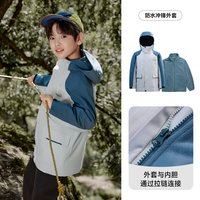 EBAER 防水 儿童冲锋衣 青灰色7016