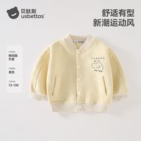 USBETTAS/贝肽斯 休闲 儿童棒球服 黄色