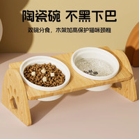 御宠坊 猫碗陶瓷猫食盆宠物碗喝水碗粮碗一体猫咪饭碗狗狗碗不易打翻护颈 黑色猫爪陶瓷条纹碗+木架