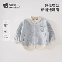 USBETTAS/贝肽斯 儿童棒球服 灰色