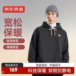 京东京造 J.ZAO 京东京造男款加绒蓄热卫衣