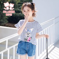 富罗迷 女童t恤短袖儿童装夏季新款时尚洋气小女孩可外穿半袖T恤