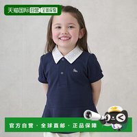 PETIT MAIN 日本直邮Petit Main 荷叶边 Polo 衫（儿童款）
