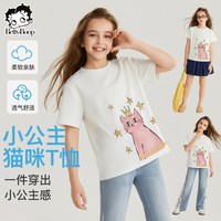 贝蒂 童装女童甜美T恤韩系短袖2026年夏款中大童儿童时尚圆领上衣