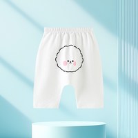 香橙布丁 男宝宝七分裤夏季女童哈伦屁屁裤婴儿大PP裤夏装薄款纯棉外穿裤子