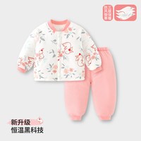 小班郎 宝宝夹棉套装婴儿保暖加厚秋衣秋裤儿童睡衣秋冬季外出棉服内衣裤