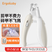ergobaby 猫咪指甲剪专用狗狗指甲钳神器猫爪子宠物指甲剪刀LED灯