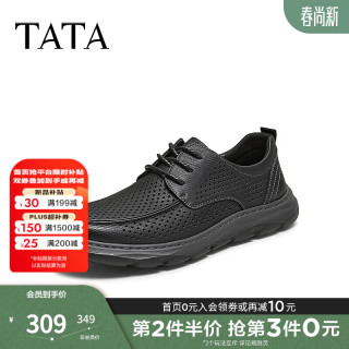 他她 男士简约一脚蹬休闲皮鞋 MGK02BM5