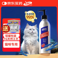 MAG 猫鱼油210ml 宠物猫咪鱼油成猫幼猫用浓缩鱼油 猫咪专用