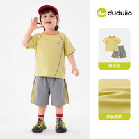 DUDU JIA [吸湿速干]dudujia儿童套装宝宝夏季短袖短裤两件套男童女童衣服