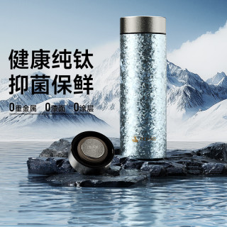 特美刻 纯钛保温杯男士大容量养生泡茶杯便携车载杯双十一 霞光红-内外纯钛