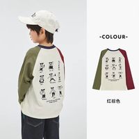 多多家 秋冬清仓，非质量问题不换