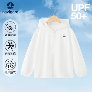 navigare 意大利小帆船男女款清凉防晒衣 7色可选