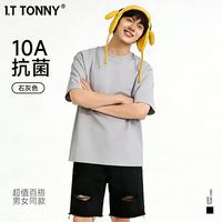 I.T TONNY官方夏季简约纯色短袖T恤