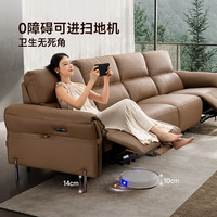 芝华仕 波特菲勒 50795 真皮零靠墙电动沙发 2.7m 黑色