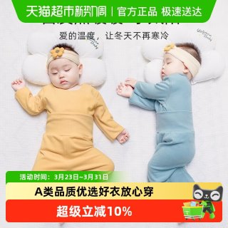 88VIP：彩婴房 德绒发热儿童保暖内衣套装秋冬厚款男女无痕婴儿秋衣秋裤