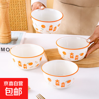 移动端、京东百亿补贴：大吉大利 釉下彩碗盘套装 4.5英寸饭碗4只装 大桔大利