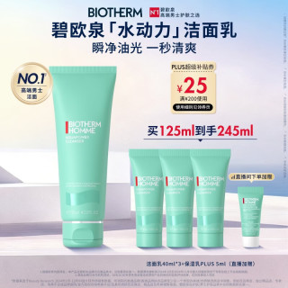 碧欧泉 男士水动力洁面膏 125ml