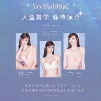 好奇蜜斯 小胸聚拢内衣女显大无钢圈文胸罩套装25春不空杯防下垂薄