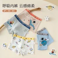 贝贝怡 儿童内裤纯棉男童平角短裤春秋女宝宝小中大童四角裤4条装
