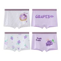 贝贝怡 男童内裤纯棉儿童四角裤宝宝全棉平角短裤中大童小女孩底裤