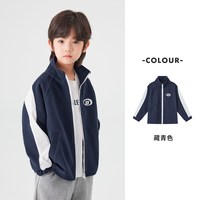 多多家 男童外套立领2026春秋新款儿童春装男孩洋气拼接休闲上衣潮