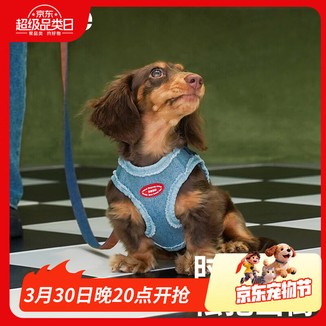 zeze 丹宁狗狗胸背牵引绳工字型防挣脱狗绳可调节背心式宠物外出