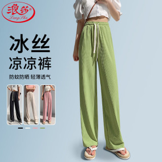 浪莎 有货了 冰丝凉感 女士运动休闲直筒裤