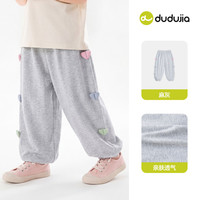 DUDU JIA dudujia女童裤子夏季女孩物理防蚊裤宝宝长裤薄款夏装