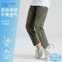 棉奇熊 儿童工装裤女童春季2026新款速干裤中大童洋气运动长裤男童冲锋裤