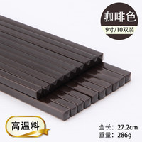  百圣牛 密胺仿瓷筷子