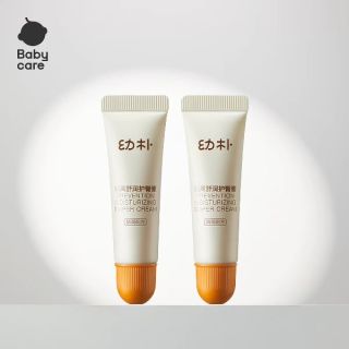 babycare 宝宝护臀膏 10g*2