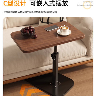  木双福 可移动 升降沙发边几