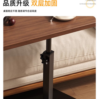  木双福 可移动 升降沙发边几