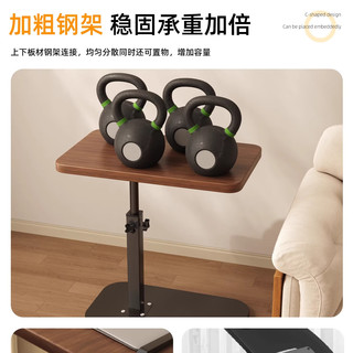  木双福 可移动 升降沙发边几