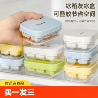 硅胶冰块模具家用制冰盒按压冻冰块神器食品级迷你小冰格母婴级 特价：1格丨材质加大轻松取冰