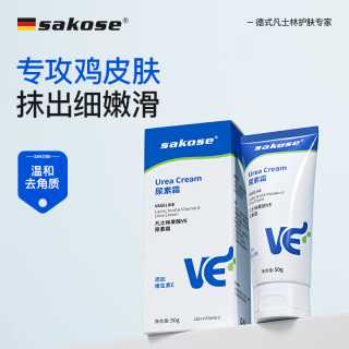 移动端、京东百亿补贴：sakose 凡士林果酸VE尿素霜50g四季保湿去角质防干裂改善粗糙手足润肤乳