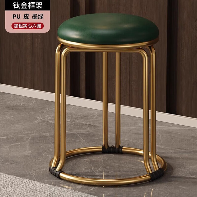 金格羽 圆凳子家用高板凳可叠放轻奢餐椅圆凳 2个