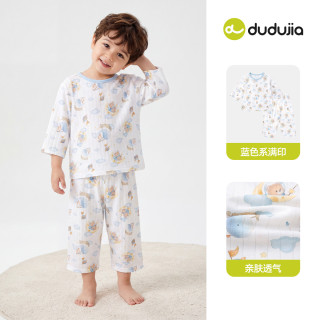 嘟嘟家 儿童睡衣夏季男童家居服套装宝宝夏装纯棉薄款夏