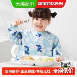 babycare 宝宝罩衣吃饭画画防水防脏围裙儿童围兜婴儿