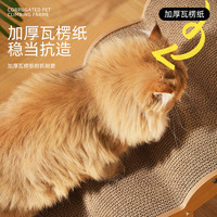 喵仙儿 防滑 宠物楼梯 猫抓板 台阶 床梯子