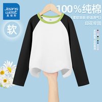 JEANSWEST/真维斯 加绒 儿童外套 【插肩袖圆T】黑/J纯色