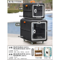 爱丽思 大号可折叠便携箱狗笼猫笼子宠物笼旅行箱托运箱车载外出 黑/橙可折叠便携箱