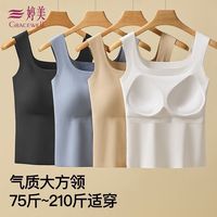 GRACEWELL/婷美 收副乳遮肚子 女士背心