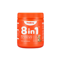  RedDog/红狗 8合1配方 猫维生素软颗粒 【应对8大问题】猫多维软颗粒50g