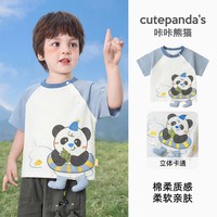 咔咔熊猫 宝宝童装短袖T恤夏季男童女童半袖上衣小童夏装儿童衣服
